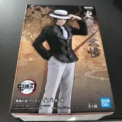 鬼滅の刃フィギュア鬼舞辻無惨