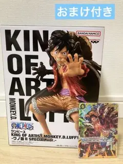 ワンピース KING OF ARTIST ルフィ-ワノ国Ⅱver.- フィギュア
