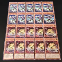 13532 遊戯王 Gゴーレム ロックハンマーペブルドッグ 各10枚セット