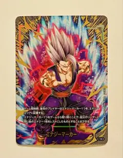 2026年最新】ビルス エナジーマーカー パラレルの人気アイテム - メルカリ
