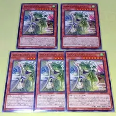 遊戯王 BLZD WAKE CUP クロ(NR) 5枚セット 美品〜中品
