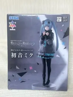 【劇場版 プロジェクトセカイ 壊れたセカイと歌えないミク】 フィギュア 新品