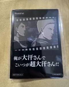 非売品】進撃の巨人 シーン・クリアカード 5キャラセット - メルカリ