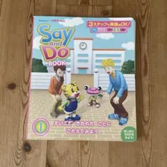 2010年1月号 こどもちゃれんじ じゃんぷ English