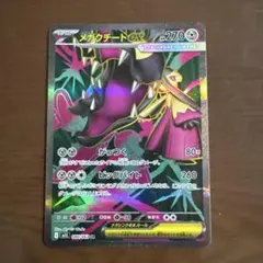 オノノクス AR SV11B 152/086 - メルカリ