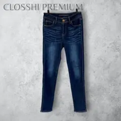 【CLOSSHI PREMIUM】　裏起毛　スキニーデニム　ストレッチ　W70