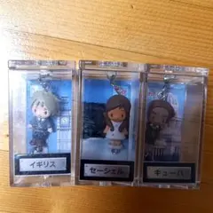 ヘタリア カラコレ　ミニフィギュア　イギリス　セーシェル　キューバ　セット