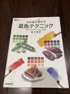 Item thumbnail for item 62c702fc-ed26-4117-8df3-330cdd05fab4