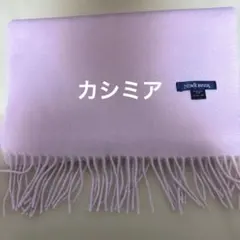 NewYorker カシミアマフラー