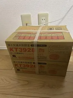 KT3928 ボードビス　2箱