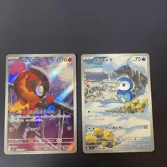 ポケモンカード インフェルノX AR