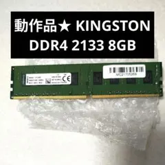 2026年最新】PC4-2133p 8GBの人気アイテム - メルカリ