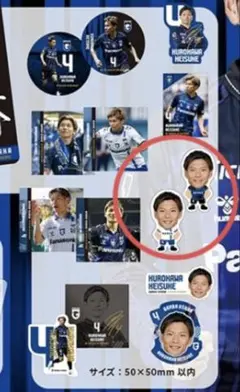 2025 ガンバ推しガチャVol.2 黒川選手づくし ステッカー 2枚 黒川圭介