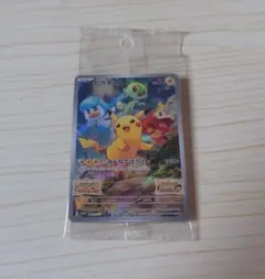 d*7様 ピカチュウ：パッケージ版『ポケットモンスター スカーレット』『ポケット 商品ごとの購入特典をチェックしよう！ | 『ポケットモンスター