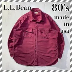 エルエルビーン 80s シャモアクロス シャツ USA製 ヘビーフランネルシャツ