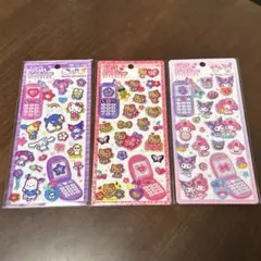 サンリオ 平成はっぴーフォン シール 3枚セット