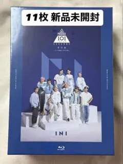 INI PRODUCE 101 SEASON 2 Blu-ray BOX