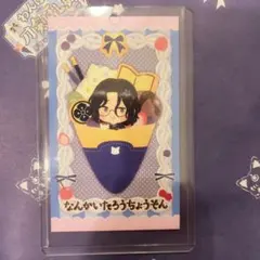 Item thumbnail for item 61aec85e-2da1-4079-8d84-708cf89187bf