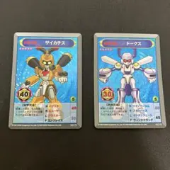 メダロット ドークス　サイカチス