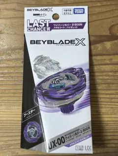 ワイバーンホバー新品未使用 2025年最新】ワイバーンホバーの人気アイテム - メルカリ