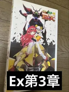 2026年最新】NG騎士ラムネ&40の人気アイテム - メルカリ