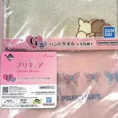 プリキュア 一番くじ Forever Hearts！ D賞 G賞 まとめ売り