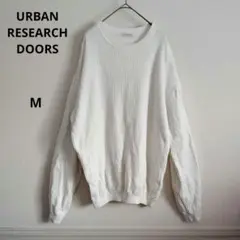 URBAN RESEARCH DOORS ホワイト ワッフル編み 長袖カットソー