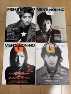 2026年最新】野口強 キムタクの人気アイテム - メルカリ
