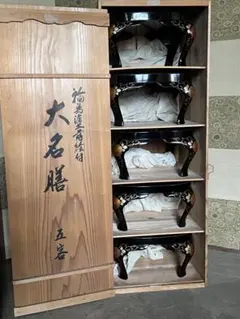 輪島塗 大名膳　会席膳 5客 會席膳 輪島蒔絵付　足付御膳　アンティーク 2026年最新】輪島塗 会席膳の人気アイテム - メルカリ