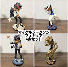 マイケルジャクソン フィギュア 4点セットのサムネイル