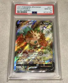 リーフィアV SR 強化拡張パックイーブイヒーローズ キラPSA10 - メルカリ
