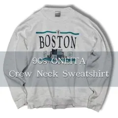 90s ONEITA BOSTON スウェット XL USA製 カレッジ