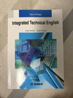 Integrated Technical English