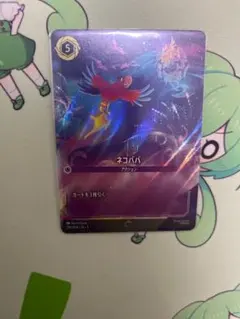 2025年最新】ネコババ エンチャンテッドの人気アイテム - メルカリ