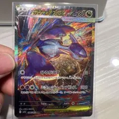 T*n様 メガラティアスexSAR