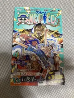 ONE PIECE 108
