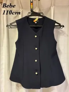 Bebe ダブルクロスパールボタンフレアベスト 110cm