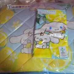 あやそん様［8月1日まで］シナモロール　サンリオ当りくじ　お昼寝マット　タオル
