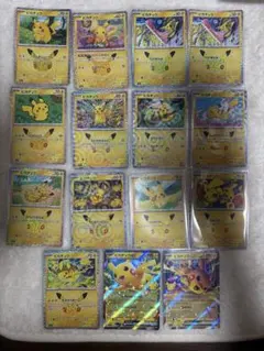 ポケモンカード ピカチュウ まとめ売り 14枚セット