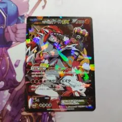 2025年最新】マグマ団のグラードンex rrの人気アイテム - メルカリ