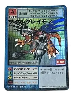 2026年最新】旧デジモンカード初期の人気アイテム - メルカリ