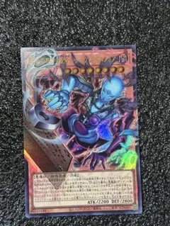 「即日発送」遊戯王 死の世界の反魂者－ダーク・ネクロフィア