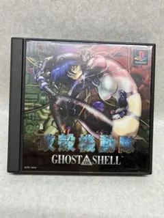 11）PSソフト 帯付き 攻殻機動隊 GHOST IN THE SHELL