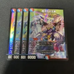 2025年最新】パンドラロイヤルズの人気アイテム - メルカリ