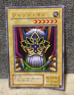 遊戯王　ジャッジ・マン