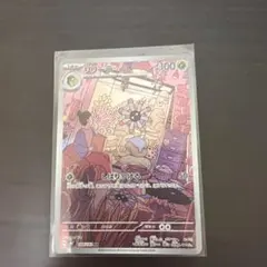 リリーラ AR SV7 104/102のサムネイル
