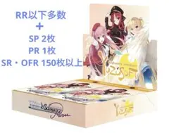 【パラレル込みほぼ4コン】ゆずソフト ヴァイスシュヴァルツ ロゼ まとめ売り