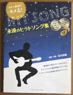 映画 君が最後に遺した歌 ギター ピック - メルカリ
