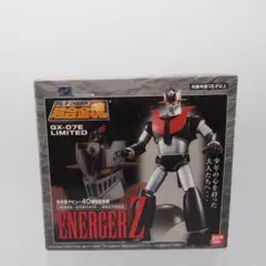 2026年最新】未開封 超合金魂 GX-47 エネルガーZの人気アイテム - メルカリ