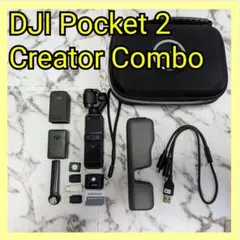 2026年最新】dji pocket 2 do-it-allハンドルの人気アイテム - メルカリ